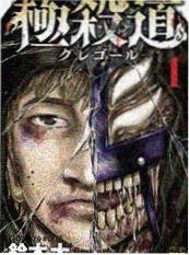 短剧